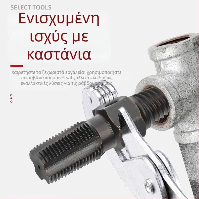 Εξαγωγέας βιδών για βρύσεις και σωληνώσεις – χάλυβας άνθρακα, εργαλείο υδραυλικής για εξαγωγή φθαρμένων ή σπασμένων βιδών