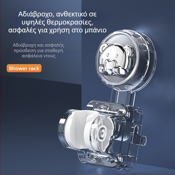 Στήριγμα ντους για μπανιέρα – ακρυλικό, μοντέλο 007, εγκατάσταση με κόλλα, ηλεκτροχρωματικό φινίρισμα, μοντέρνο μινιμαλιστικό στυλ