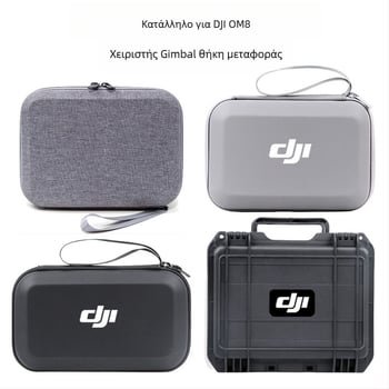 Σκληρή θήκη μεταφοράς για OM8 σταθεροποιητή — PU ύλο, συμβατό με OM8, μάρκα Zero type, εξουσιοδοτημένη ιδιωτική μάρκα, τιμολόγιο περιλαμβάνεται