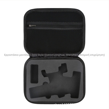 Σκληρή θήκη μεταφοράς για OM8 σταθεροποιητή — PU ύλο, συμβατό με OM8, μάρκα Zero type, εξουσιοδοτημένη ιδιωτική μάρκα, τιμολόγιο περιλαμβάνεται