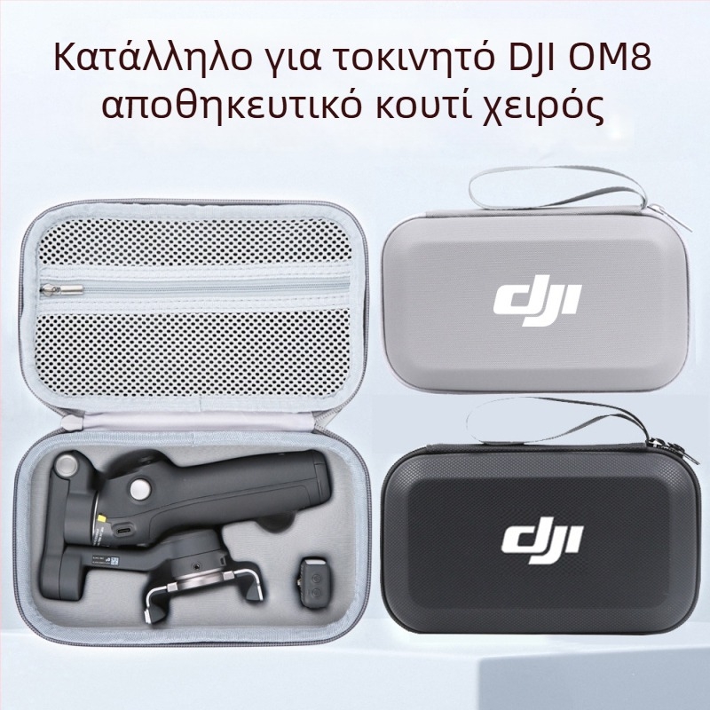 Σκληρή θήκη μεταφοράς για OM8 σταθεροποιητή — PU ύλο, συμβατό με OM8, μάρκα Zero type, εξουσιοδοτημένη ιδιωτική μάρκα, τιμολόγιο περιλαμβάνεται