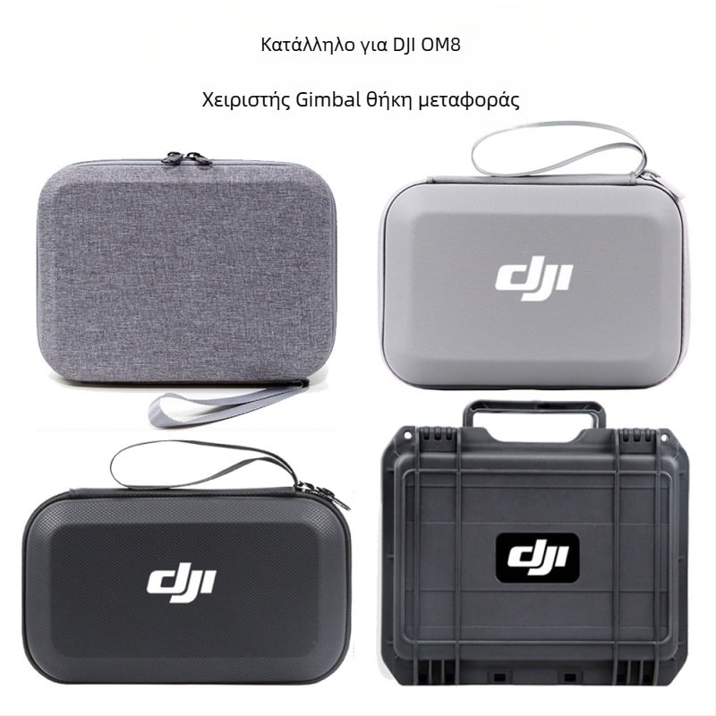 Σκληρή θήκη μεταφοράς για OM8 σταθεροποιητή — PU ύλο, συμβατό με OM8, μάρκα Zero type, εξουσιοδοτημένη ιδιωτική μάρκα, τιμολόγιο περιλαμβάνεται