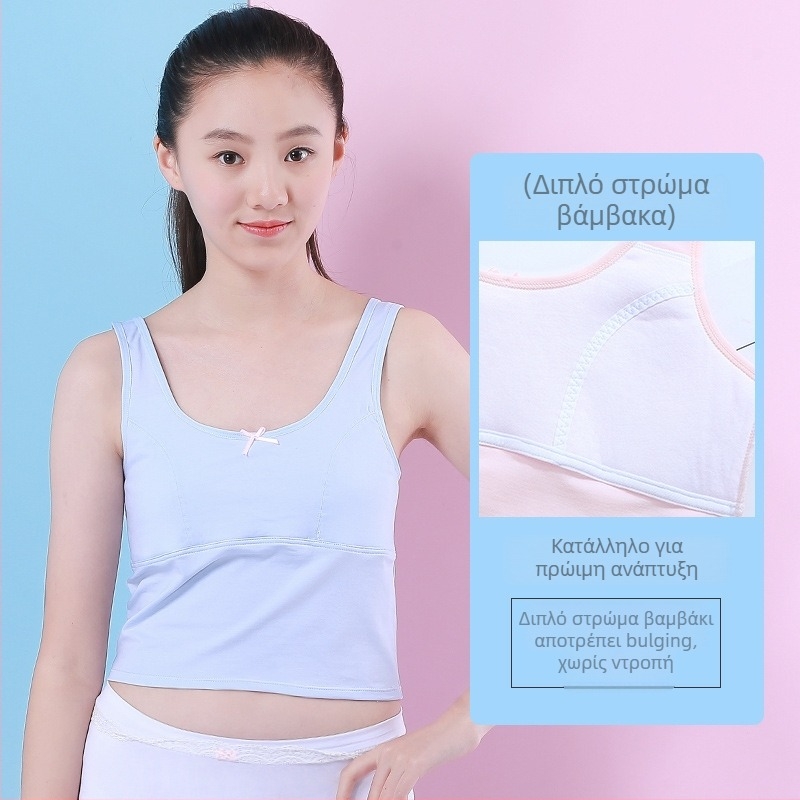 Εσώρουχο για κορίτσια στην περίοδο ανάπτυξης με σταθερή επένδυση στήθους, 9–13 ετών, λαιμός στρογγυλός, 95% βαμβάκι, όλες οι εποχές