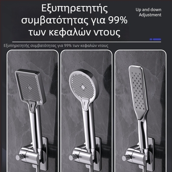 Στήριγμα ντους για μπάνιο, μοντέρνος μινιμαλιστικός σχεδιασμός (Υλικό: ABS; Προσαρμοστικό: Ναι; Εγκατάσταση: JY106; Κατασκευή: ολοκληρωμένο καλούπωμα)