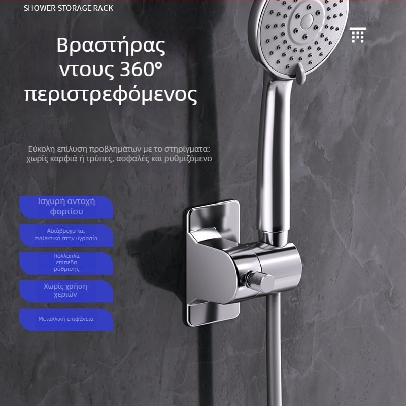 Στήριγμα ντους για μπάνιο, μοντέρνος μινιμαλιστικός σχεδιασμός (Υλικό: ABS; Προσαρμοστικό: Ναι; Εγκατάσταση: JY106; Κατασκευή: ολοκληρωμένο καλούπωμα)