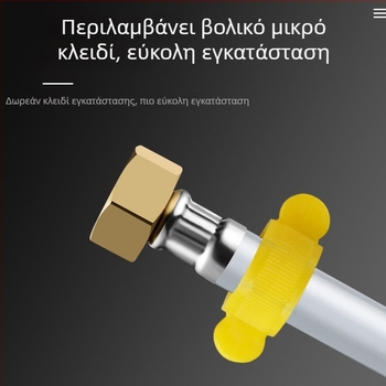 σωλήνας παροχής τουαλέτας με σύνδεση PVC και σπειρωτή σύνδεση, γωνιακή βαλβίδα; υλικά PVC + ανοξείδωτος χάλυβας + χαλκός; πίεση 1.0 MPa; θερμοκρασία λειτουργίας 0-90°C