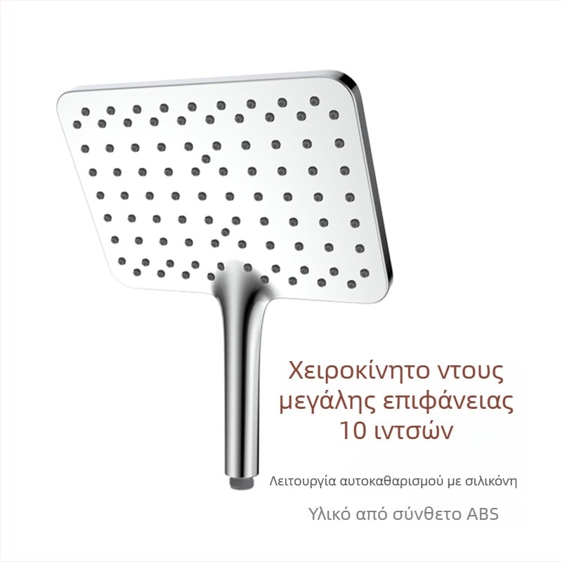 Φορητή κεφαλή ντους βροχής, ABS, 0.8 MPa, έξοδος με έναν ρυθμό, μοντέλο HS-1580 CP
