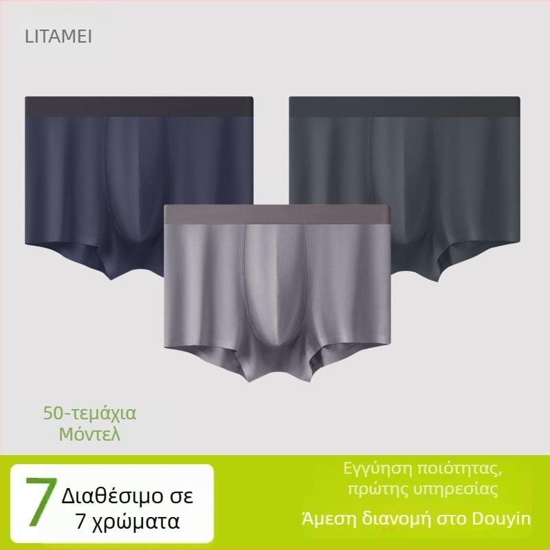 Ανδρικά χωρίς ραφές μποξέρ από Modal – 92% Modal, 8% Spandex, γρήγορο στέγνωμα, διαπνοή, μεσαία μέση, επένδυση από βισκόζη
