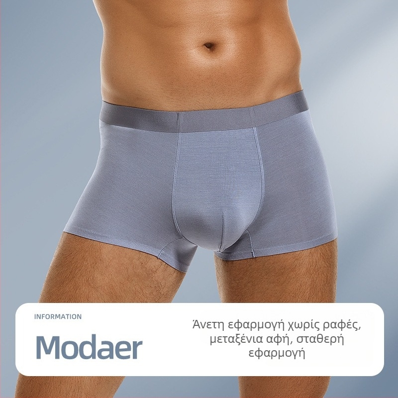 Ανδρικά χωρίς ραφές μποξέρ από Modal – 92% Modal, 8% Spandex, γρήγορο στέγνωμα, διαπνοή, μεσαία μέση, επένδυση από βισκόζη