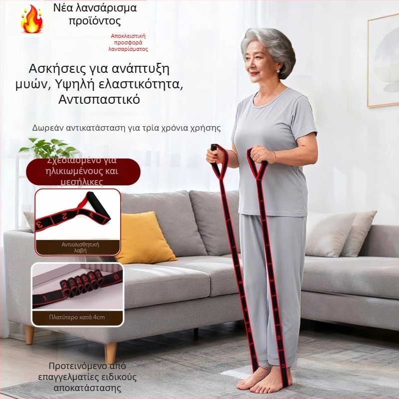 Ταινία Προστασίας Δακτύλων και Ελαστική Ταινία Αντίστασης για Αποκατάσταση Γλουτιαίου Μυός - Σύνθετο Υλικό