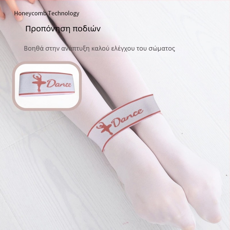 Ταινία Προστασίας Δακτύλων και Ελαστική Ταινία Αντίστασης για Αποκατάσταση Γλουτιαίου Μυός - Σύνθετο Υλικό