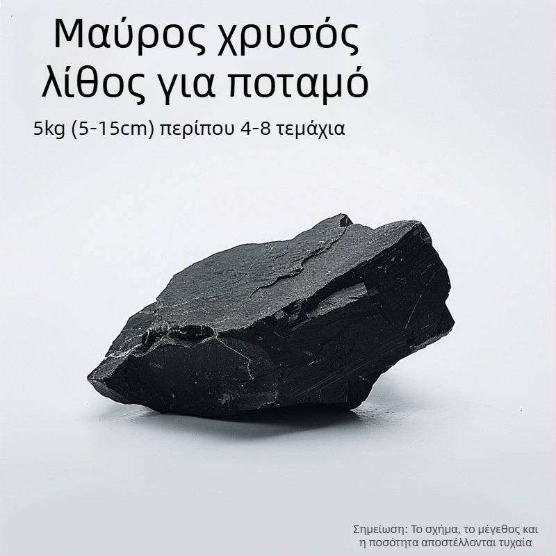 Σετ πετρών διακόσμησης ενυδρείου για γραφείο - ρητίνη, οικολογικό ρέον τοπίο, πλατφόρμα ηλιοθεραπείας χελώνας