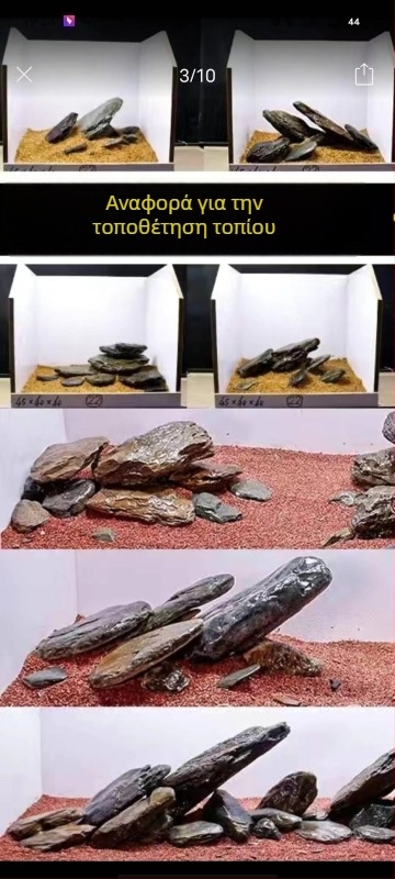 Κύριος λίθος διακόσμησης ενυδρείου, σετ βράχων για ψάρια, γαρίδες και χελώνες