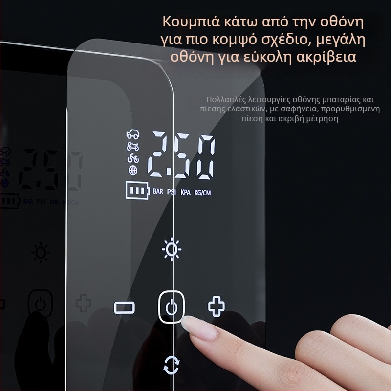 Αντλία αέρα αυτοκινήτου με ψηφιακή οθόνη, 12V, 80W, 35 L/min, επαναφορτιζόμενη μέσω USB