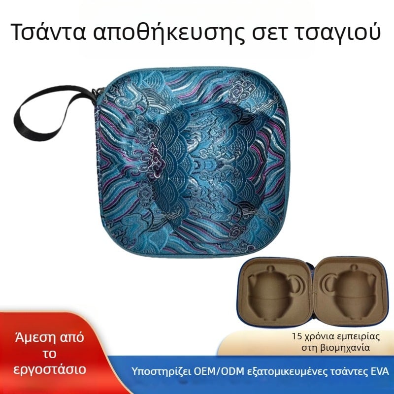 Τσάντα αποθήκευσης σετ τσαγιού για ταξίδι — θήκη EVA, στυλ τσάντας χεριού, ανθεκτική στη σκόνη, για οικία και ταξίδια, μοντέλο Rh106