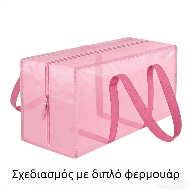 Τσάντα μετακόμισης για συσκευασία - Κυβική μορφή, PE, Μοντέλο DX-117, Πολυχρηστική, Για ταξίδι.