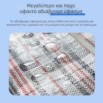 Κυβώδης υφαντή τσάντα μετακόμισης για αποθήκευση; αδιάβροχη, ανθεκτική στην υγρασία και στη σκόνη; ενισχυμένη και ανθεκτική.