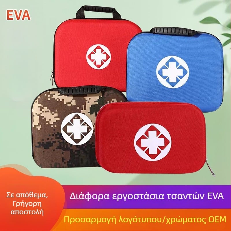 Φορητό EVA κιτ πρώτων βοηθειών για οικιακή χρήση, αυτοκίνητο και εξωτερικές επείγουσες καταστάσεις – πολυλειτουργική αποθήκευση ιατρικών ειδών