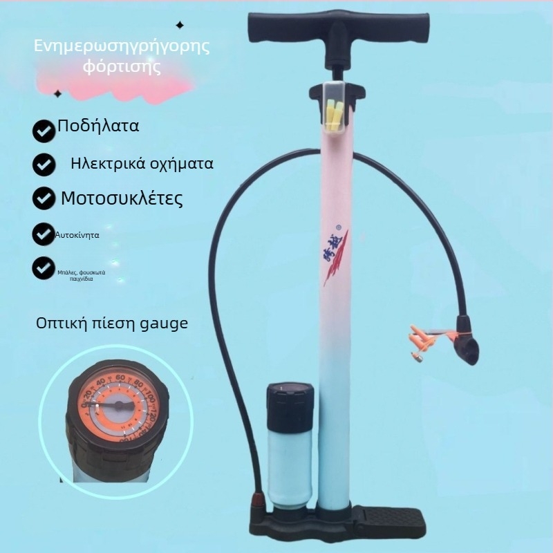 Χειροκίνητος αντλητής αέρα για ηλεκτρικά αυτοκίνητα, ποδήλατα και τρίκυκλα