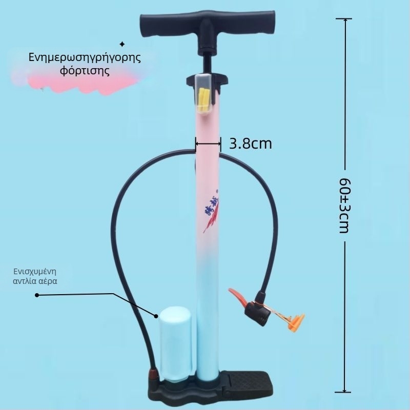 Χειροκίνητος αντλητής αέρα για ηλεκτρικά αυτοκίνητα, ποδήλατα και τρίκυκλα