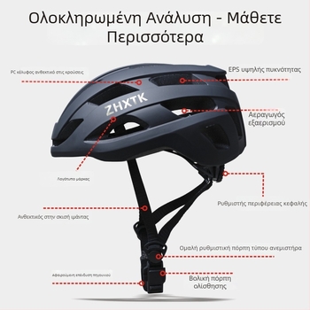 Κράνος ποδηλάτου ισορροπίας για παιδιά