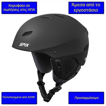Ποδηλατικό κράνος SPIX, ABS υλικό, ρυθμιζόμενο, αεριζόμενο, ανθεκτικό στον άνεμο, για ενήλικες
