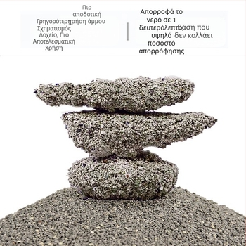 Berji αποσμητικό αμμώδες μπάνιου για χάμστερ – όχι εισαγόμενο