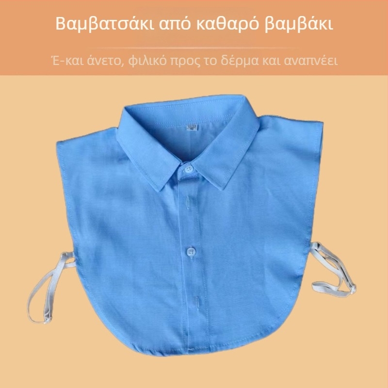 Αποσπώμενος γιακάς από 100% βαμβάκι, για ενήλικες, unisex, Άνοιξη 2025