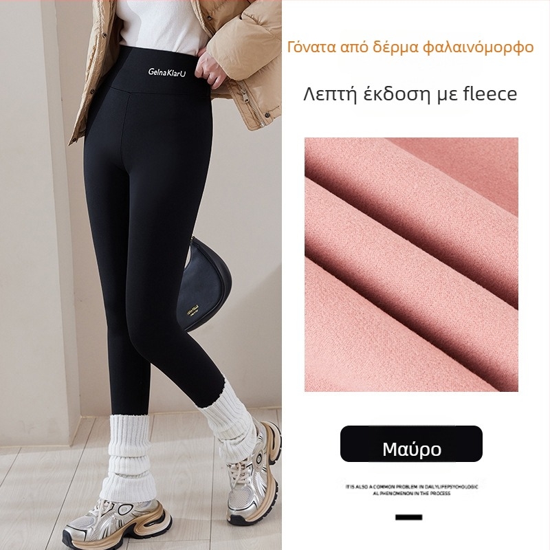 Γυναικείοι παντελόνες Sharkskin με επένδυση φλίς, εξτρά παχιές, ψηλή μέση, ζεστά, στενή γραμμή μολύβι, για ενήλικες γυναίκες, πολυεστέρας