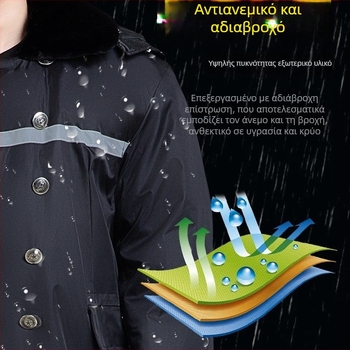 Πολεμικού στυλ χειμερινό παλτό με φλίς επένδυση, παχιά μόνωση, καμουφλάζ, unisex