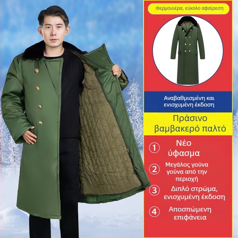 Πολεμικού στυλ χειμερινό παλτό με φλίς επένδυση, παχιά μόνωση, καμουφλάζ, unisex