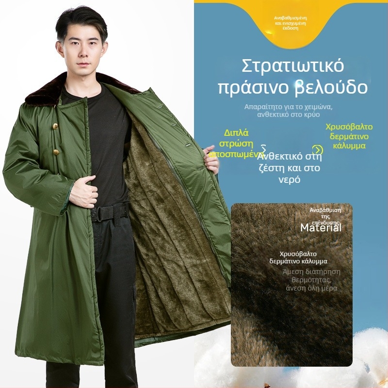 Πολεμικού στυλ χειμερινό παλτό με φλίς επένδυση, παχιά μόνωση, καμουφλάζ, unisex