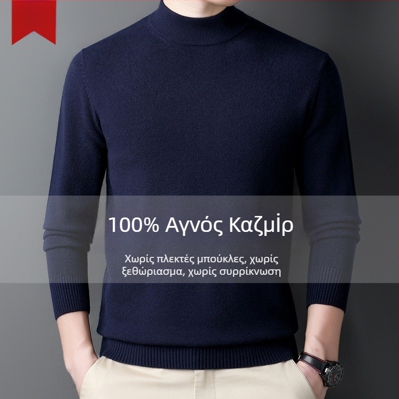 Πουλόβερ κασμίρι ανδρών — ημι-υψηλός λαιμός, φαρδιά γραμμή, μακριά μανίκια, 95% κασμίρι, Χειμώνας 2024