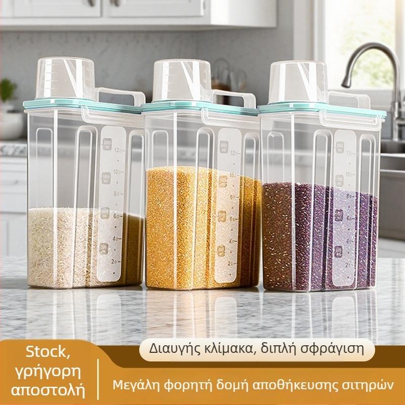 Κυβώτιο αποθήκευσης δημητριακών, τετράγωνο πλαστικό δοχείο, 1 επίπεδο, χωρητικότητα 1–2 L, μοντέρνο μινιμαλιστικό στυλ