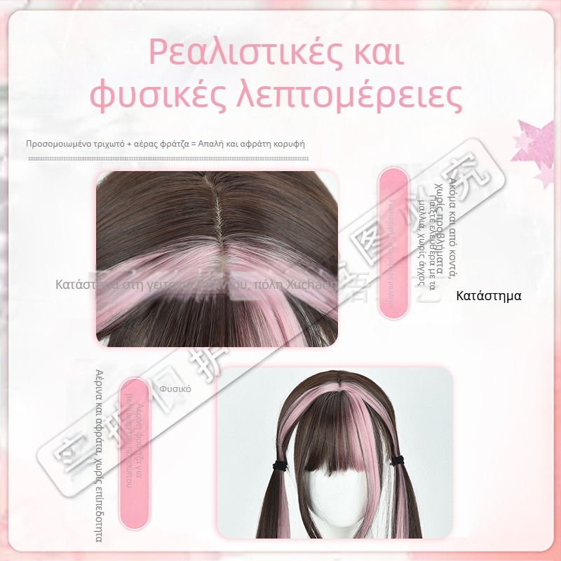 Περούκα Lolita με διπλές αλογοουρές, καφέ highlights και ροζ λεπτομέρειες, μακριά ίσια μαλλιά, ιαπωνικό στυλ (υλικό μαλλιών: θερμοανθεκτικό σύρμα; τεχνολογία επεξεργασίας: μηχανισμός; χτένισμα: αλογοουρά; στυλ: φυσικό; τόνος δέρματος: κατάλληλο για όλους)