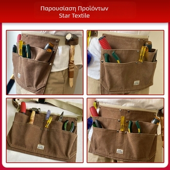 Τσάντα εργαλείων μέσης (πολλές τσέπες; ενισχυμένος ανθεκτικός σχεδιασμός; για ηλεκτρολόγους; εξωτερική χρήση)