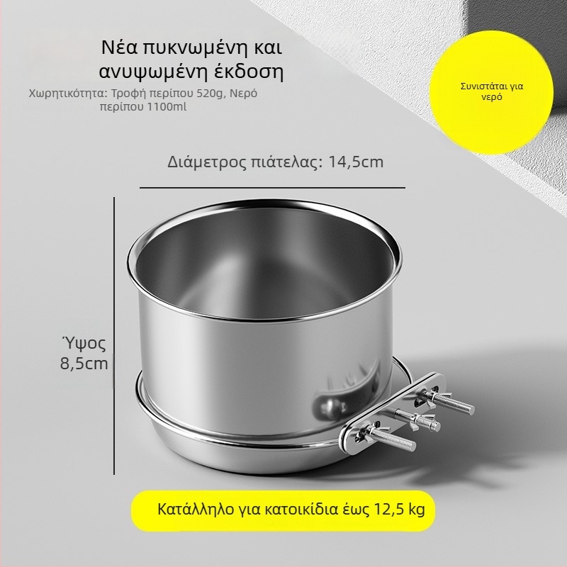 Κρεμαστό μπολ σίτισης κατοικίδιων από ανοξείδωτο ατσάλι, αντιδιαρροικό σχέδιο, για σκύλους και γάτες, μοντέλο 3143