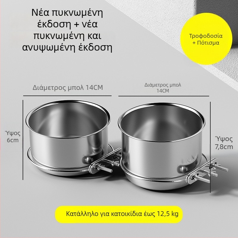 Κρεμαστό μπολ σίτισης κατοικίδιων από ανοξείδωτο ατσάλι, αντιδιαρροικό σχέδιο, για σκύλους και γάτες, μοντέλο 3143
