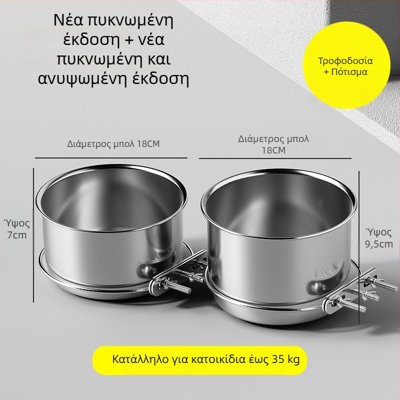 Κρεμαστό μπολ σίτισης κατοικίδιων από ανοξείδωτο ατσάλι, αντιδιαρροικό σχέδιο, για σκύλους και γάτες, μοντέλο 3143