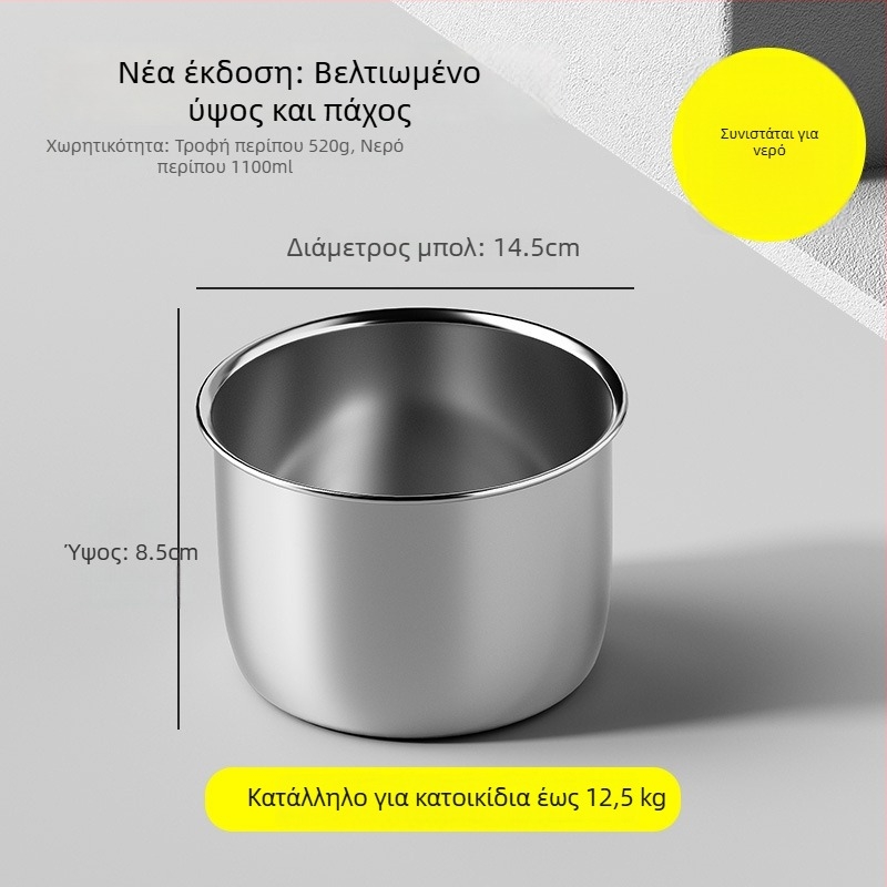 Κρεμαστό μπολ σίτισης κατοικίδιων από ανοξείδωτο ατσάλι, αντιδιαρροικό σχέδιο, για σκύλους και γάτες, μοντέλο 3143