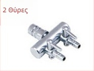 Ανοξείδωτος διανομέας οξυγόνου για ενυδρείο με διακλάδωση σωλήνα και βαλβίνα ρύθμισης αέρα