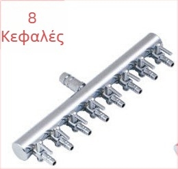 Ανοξείδωτος διανομέας οξυγόνου για ενυδρείο με διακλάδωση σωλήνα και βαλβίνα ρύθμισης αέρα