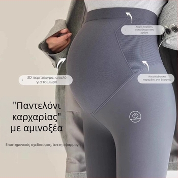 Κολάν εγκυμοσύνης για άνοιξη και φθινόπωρο, κολάν σε στυλ καρχαρία, κολάν γιόγκα plus-size που δεν πιέζουν την κοιλιά