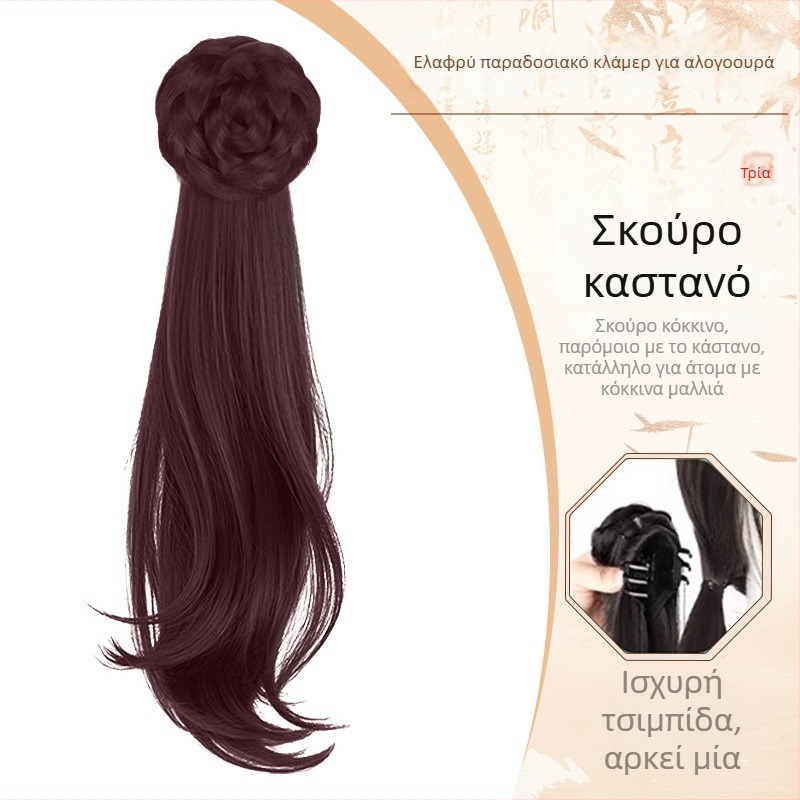 Περούκα με ουρά, ενσωματωμένο claw clip σε αρχαϊκό κινεζικό στυλ Hanfu/Cheongsam, Μοντέλο 1177, μαλλιά από υψηλής θερμοκρασίας σύρμα, μηχανισμός στερέωσης