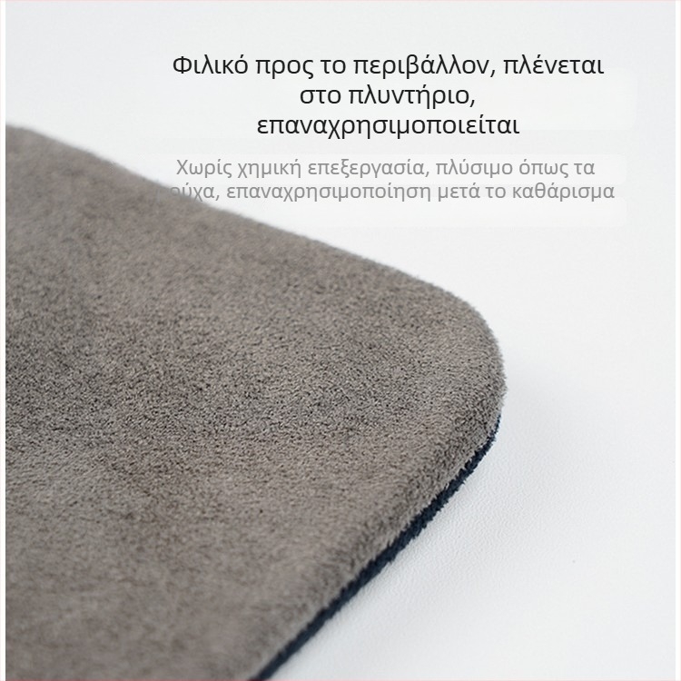 Μικροϊνών πανάκι καθαρισμού οθονών LCD, δεύτερης γενιάς ραμμένο τετράγωνο πανάκι καθαρισμού, πλενόμενη, κατάλληλο για φορητούς υπολογιστές, κινητά τηλέφωνα, tablet και ψηφιακές κάμερες