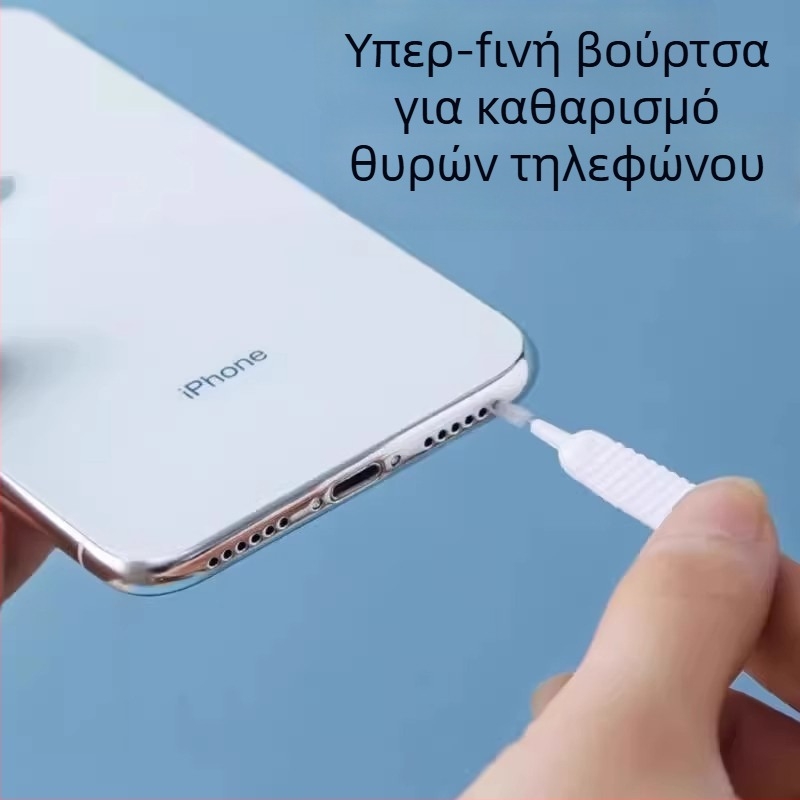 Βούρτσα καθαρισμού θυρών κινητού για θύρες φόρτισης, ηχείων και ακουστικού — μοντέλο J74565, βάρος 5 g, πλαστικό, συμβατή με κινητά τηλέφωνα, φορητούς υπολογιστές, υπολογιστές και ψηφιακές κάμερες, κυκλοφόρησε το 2025