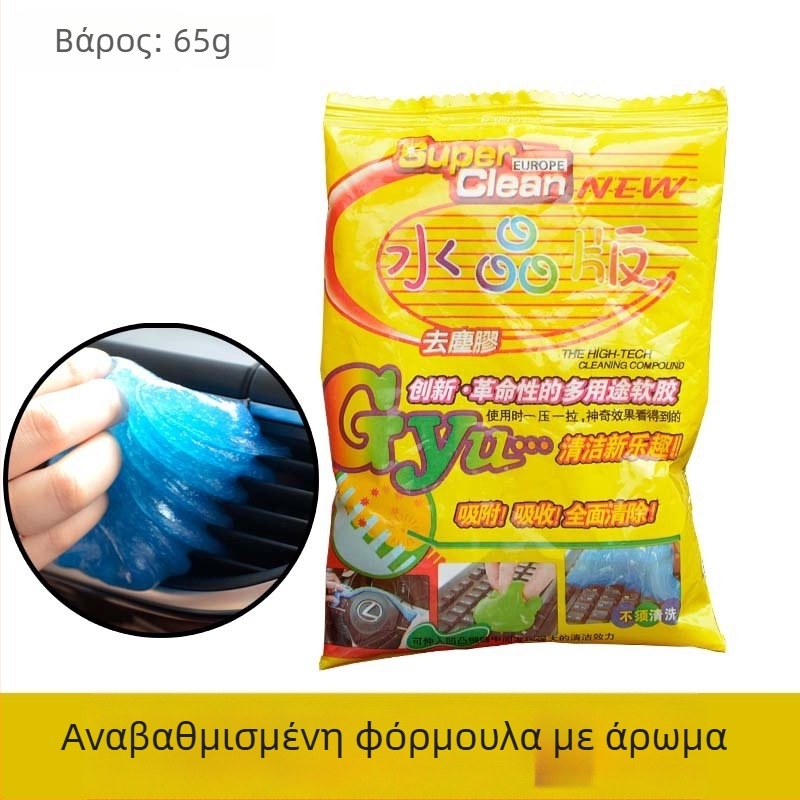 Gel καθαρισμού για ηλεκτρονικές συσκευές - New Dongshan, Μοντέλο 1, συμβατό με φορητούς υπολογιστές, κινητά τηλέφωνα, υπολογιστές και ψηφιακές κάμερες; Κυκλοφόρησε τον Μάιο του 2025.