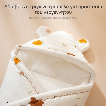 Νεογέννητο βρεφικό σγουλ κουβέρτα - Υφάσμα: 100% βαμβάκι, Γέμισμα: πολυεστερική ίνα, Χειμερινή περίοδος, Για μωρά έως 6 μηνών, Διαθέσιμη προσαρμογή