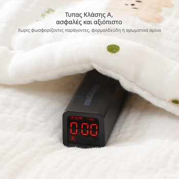 Νεογέννητο βρεφικό σγουλ κουβέρτα - Υφάσμα: 100% βαμβάκι, Γέμισμα: πολυεστερική ίνα, Χειμερινή περίοδος, Για μωρά έως 6 μηνών, Διαθέσιμη προσαρμογή