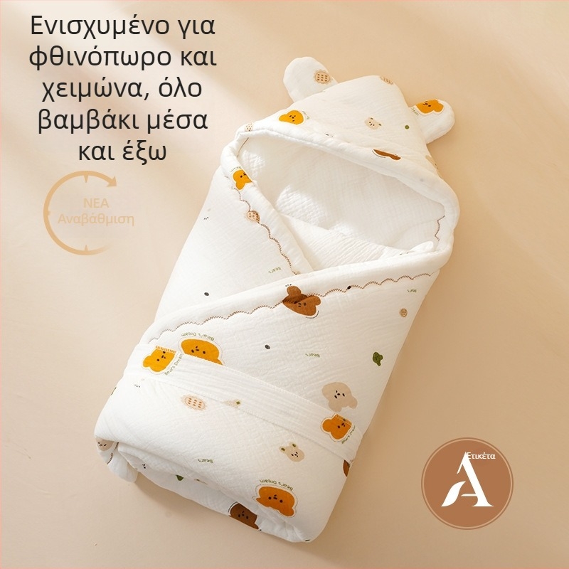 Νεογέννητο βρεφικό σγουλ κουβέρτα - Υφάσμα: 100% βαμβάκι, Γέμισμα: πολυεστερική ίνα, Χειμερινή περίοδος, Για μωρά έως 6 μηνών, Διαθέσιμη προσαρμογή
